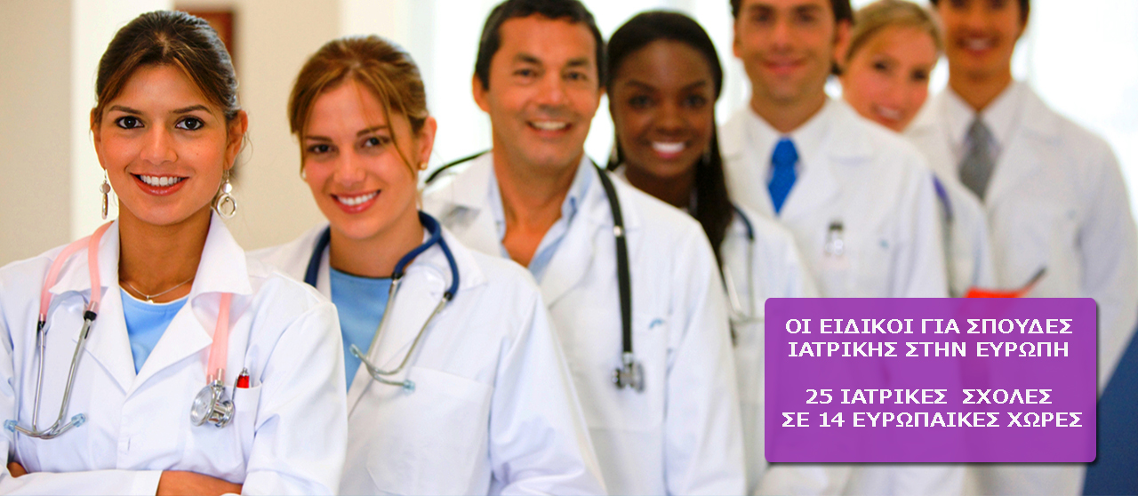 Ποιοι Είμαστε About Us